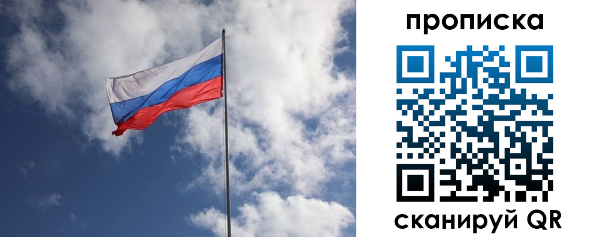миграционный учет в Краснозаводске
